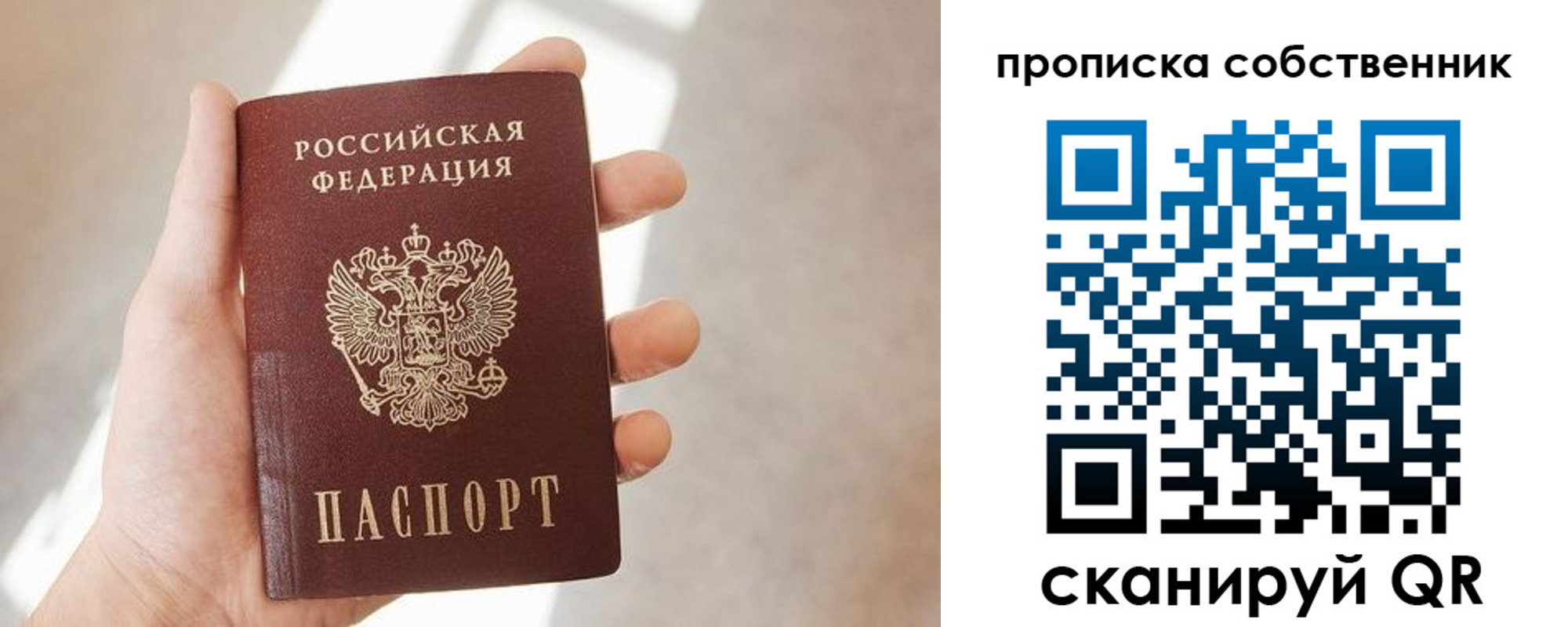 прописка иностранных граждан в Дедовске